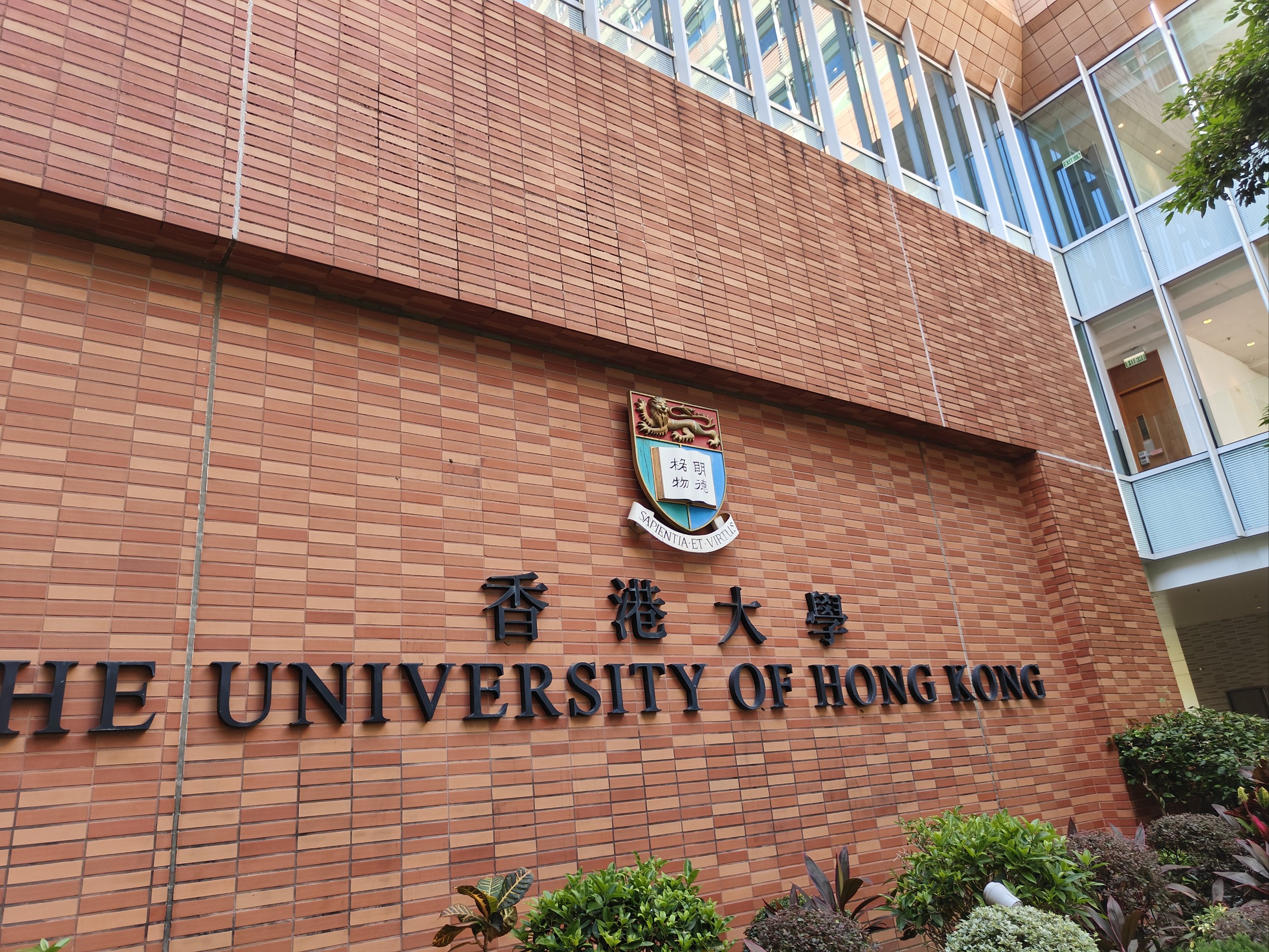 香港研究生申请全攻略！