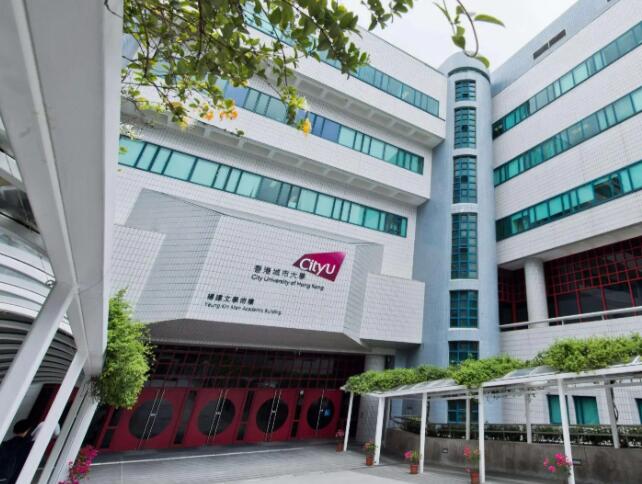 香港城市大学于2026/27学年起单独招收