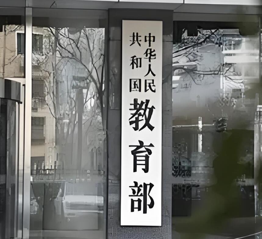 教育部：目前约有2.3万名香港学生在